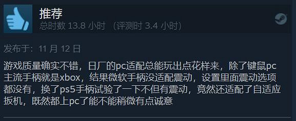 史上最佳SRPG!《皇家騎士團:重生》Steam特別好評 史上最佳SRPG!《皇家騎士團:重生》Steam特別好評