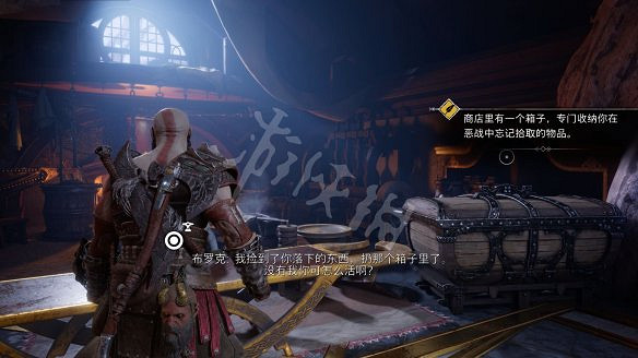 《戰神5》圖文攻略 全流程全Boss全支線全收集全解密 《戰神5》圖文攻略 全流程全Boss全支線全收集全解密