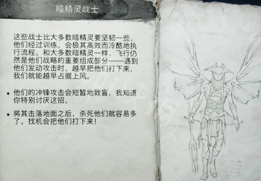 《戰神5》怪物圖鑒大全 怪物怎麽打？