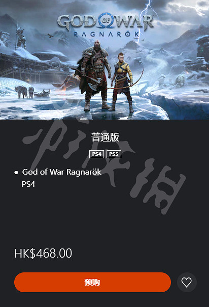 《戰神5》買哪個版本好？遊戲各版本分析