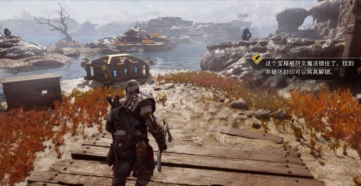 《戰神5》符文寶箱符文在哪?尼德維爾伊登的蘋果獲得方法 《戰神5》符文寶箱符文在哪?尼德維爾伊登的蘋果獲得方法