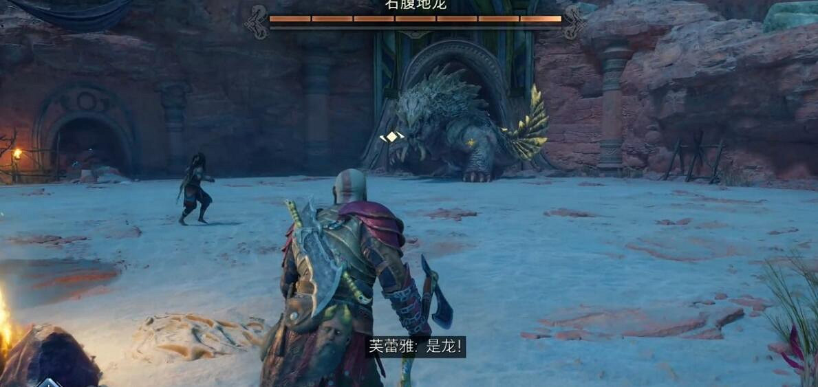 《戰神5》沙漠之門怎麽進?沙漠之門支線石腹地龍打法攻略 《戰神5》沙漠之門怎麽進?沙漠之門支線石腹地龍打法攻略