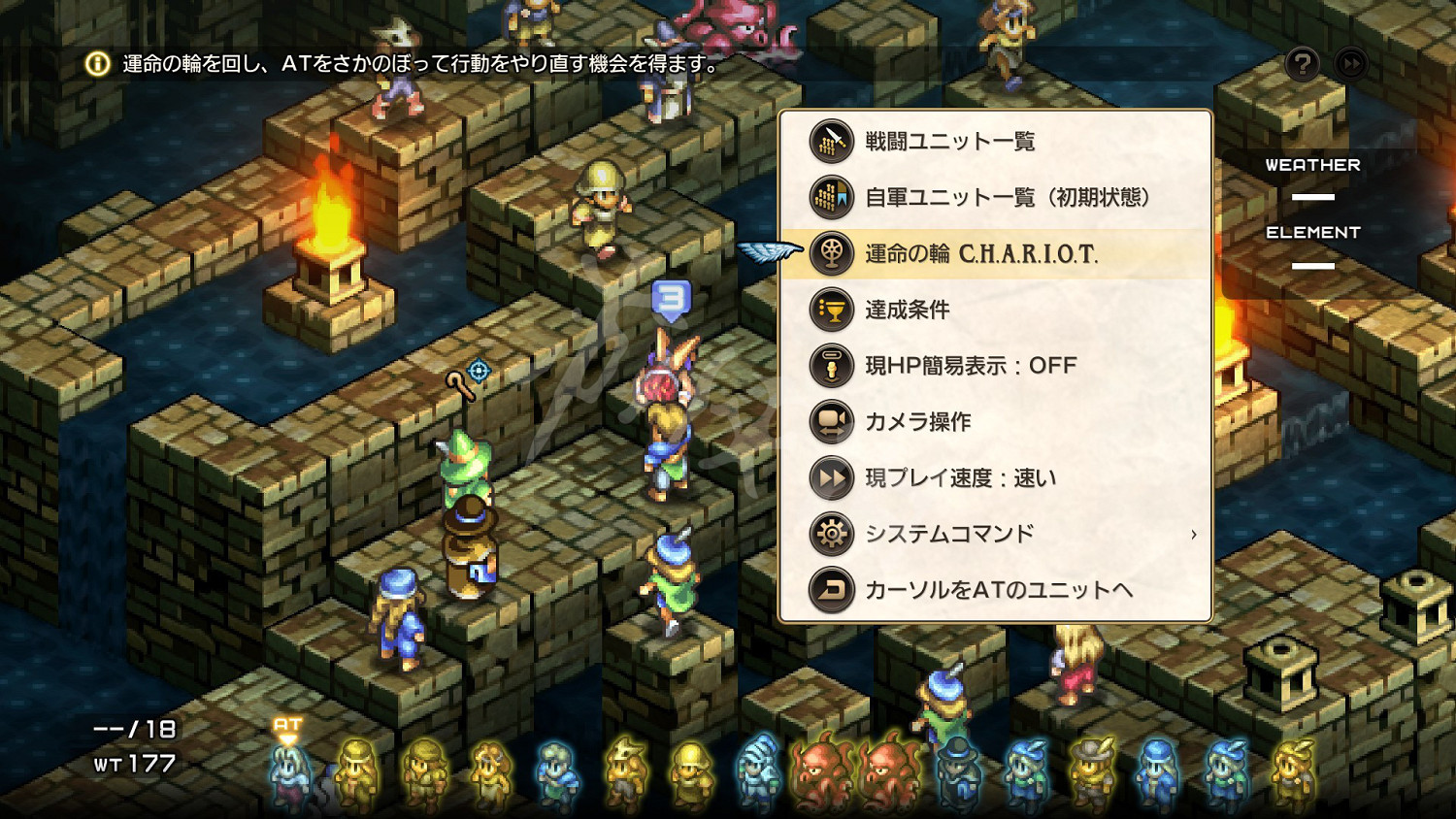 《皇家騎士團重生》命運之輪有什麽用？命運之輪作用介紹