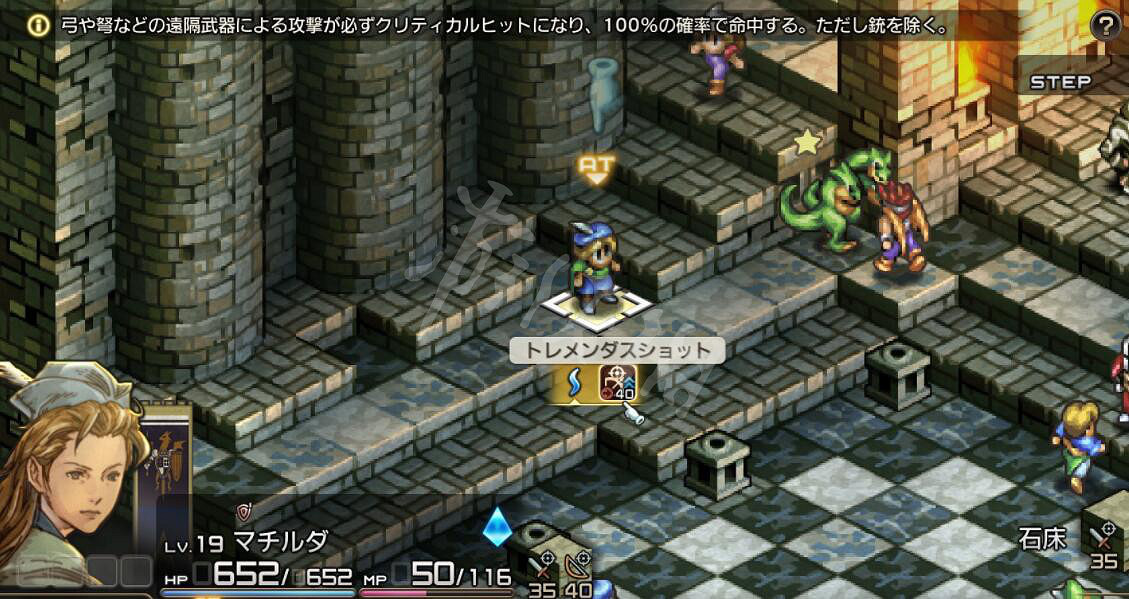 《皇家騎士團重生》評分多少？媒體評分與評價一覽