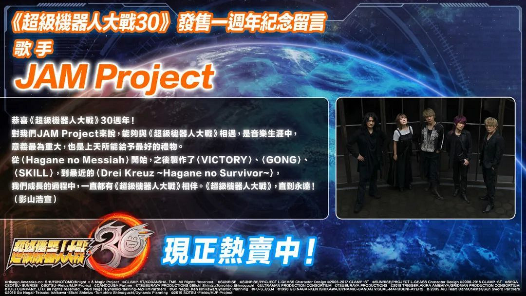 NS新聞 多款遊戲發布周年賀圖 賭命牌卡公布實體卡帶