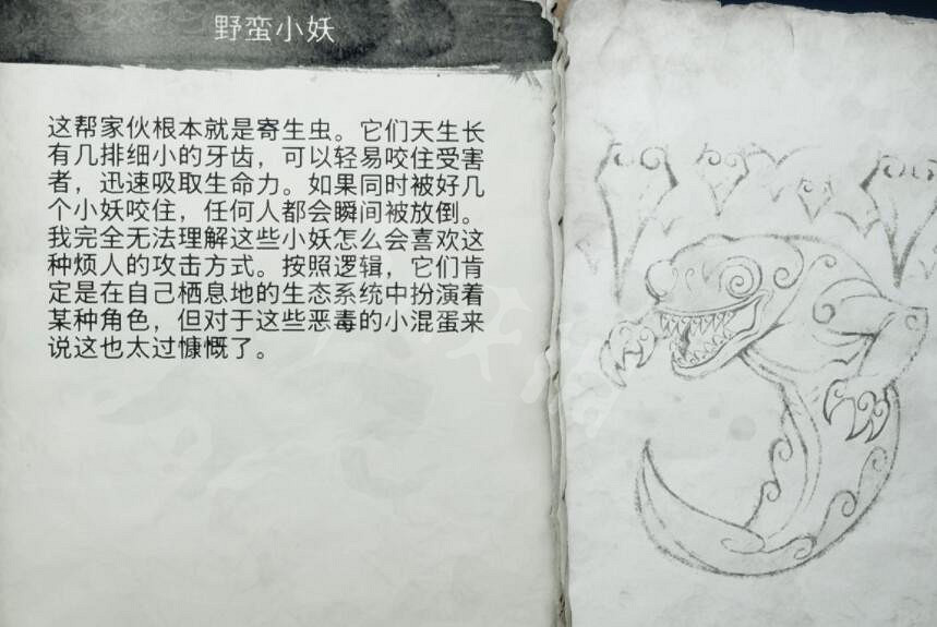 《戰神5》怪物圖鑒大全 怪物怎麽打？