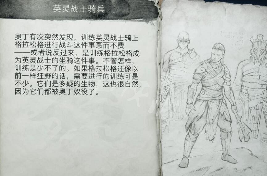 《戰神5》怪物圖鑒大全 怪物怎麽打？