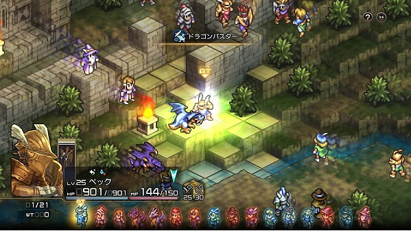 《皇家騎士團重生》都有哪些職業？ 職業介紹一覽