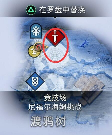 《戰神5》技能升級攻略 技能怎麽升級？