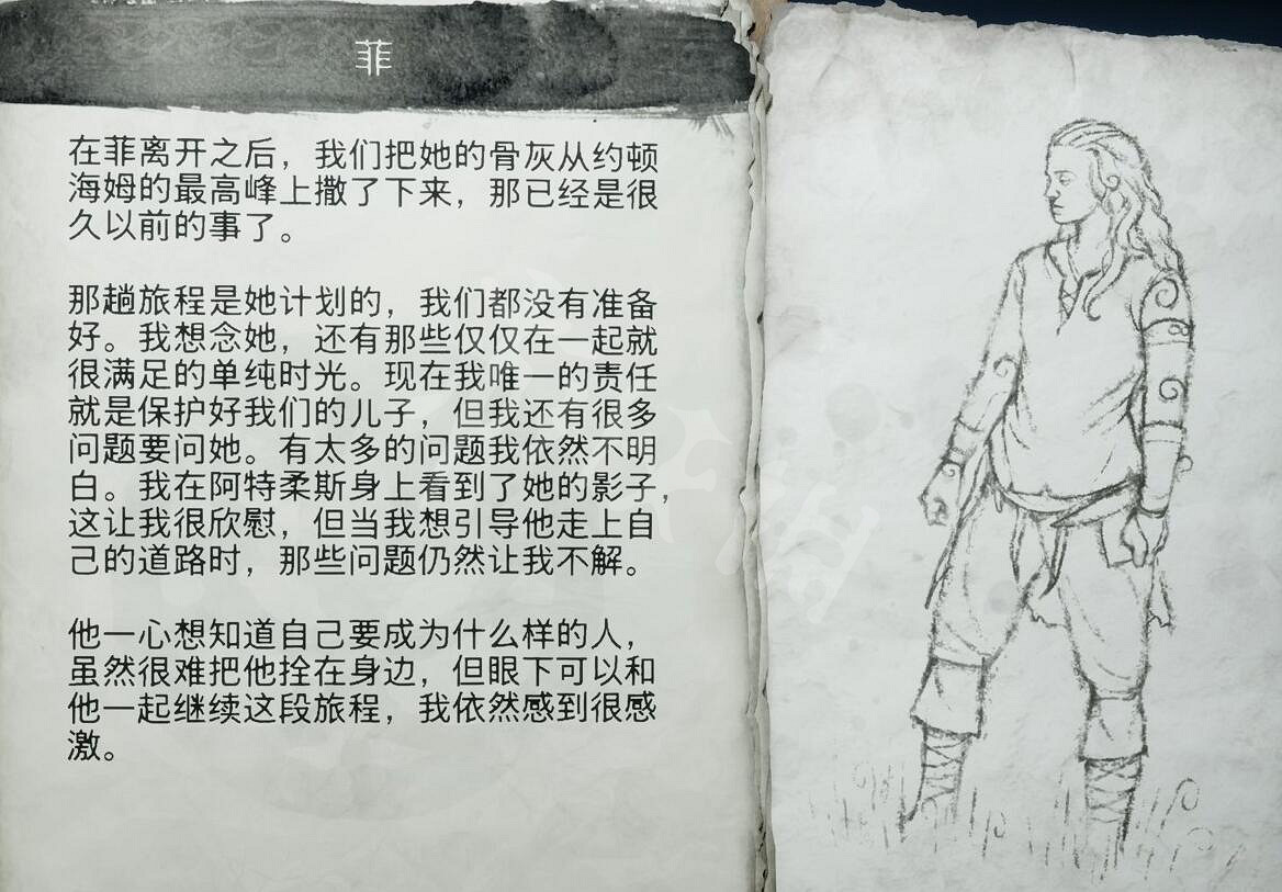 《戰神5》人物圖鑒匯總 角色圖鑒大全