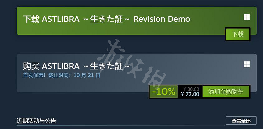 《神之天平》Steam多少錢?Steam價格介紹 《神之天平》Steam多少錢?Steam價格介紹