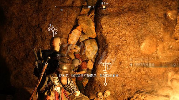 《戰神5》圖文攻略 全流程全Boss全支線全收集全解密 《戰神5》圖文攻略 全流程全Boss全支線全收集全解密