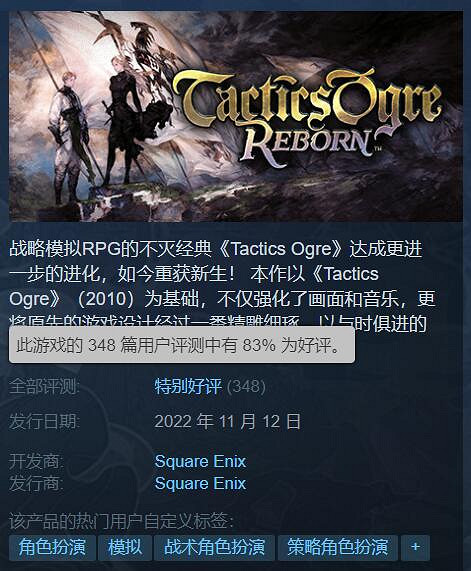 晚報：《霍格華茲之遺》46個遊戲獎杯列表曝光！