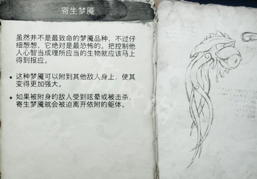 《戰神5》怪物圖鑒大全 怪物怎麽打？