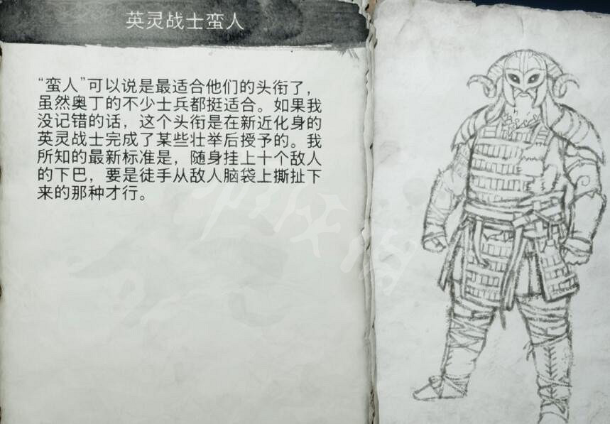 《戰神5》怪物圖鑒大全 怪物怎麽打？