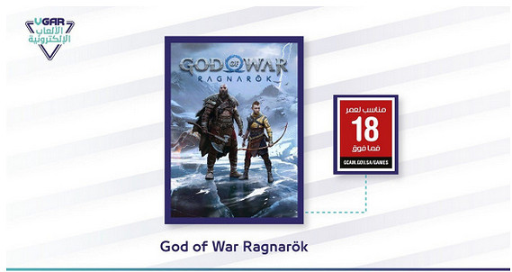 《戰神5》什麽時候出？發售時間分享