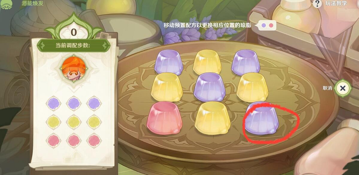 《原神》蕈獸大作戰潛能煥發挑戰玩法 蕈獸大作戰第三天怎麽玩? 《原神》蕈獸大作戰潛能煥發挑戰玩法 蕈獸大作戰第三天怎麽玩?