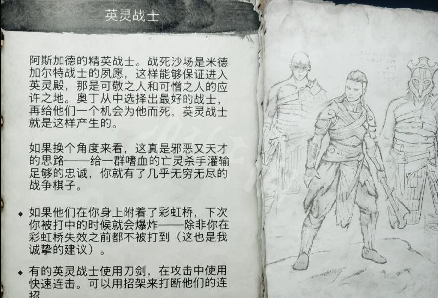 《戰神5》怪物圖鑒大全 怪物怎麽打？