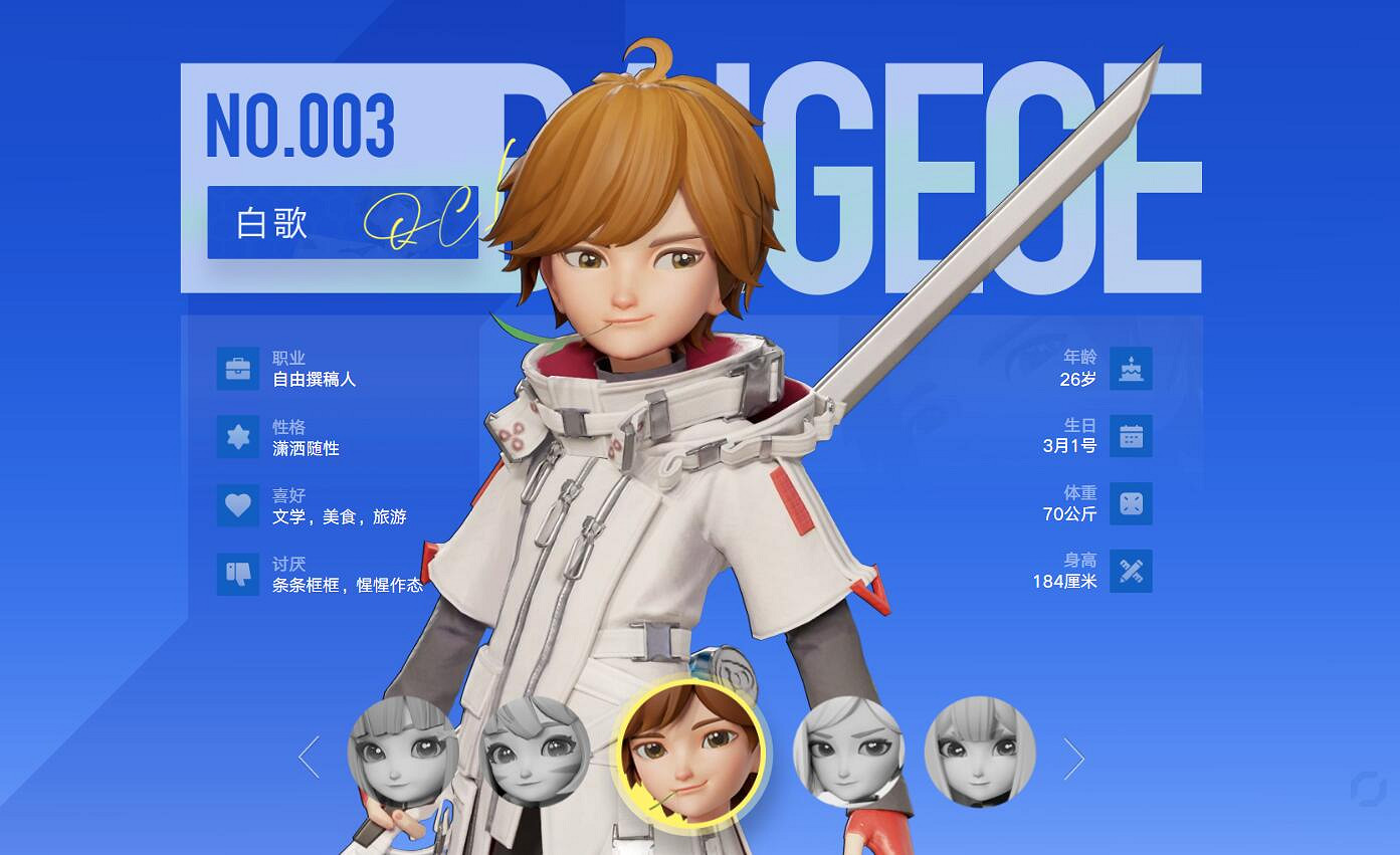 王者榮耀IP新遊戲《王者萬象棋》首次亮相 萬事皆如弈 王者榮耀IP新遊戲《王者萬象棋》首次亮相 萬事皆如弈