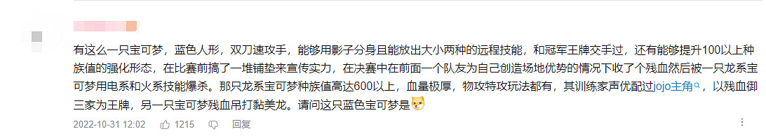 小智拿下世界冠軍,最開心的為什麽是中國電競迷? 小智拿下世界冠軍,最開心的為什麽是中國電競迷?