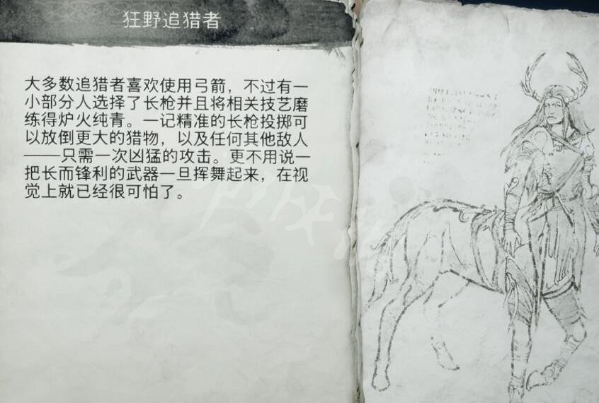 《戰神5》怪物圖鑒大全 怪物怎麽打? 《戰神5》怪物圖鑒大全 怪物怎麽打?