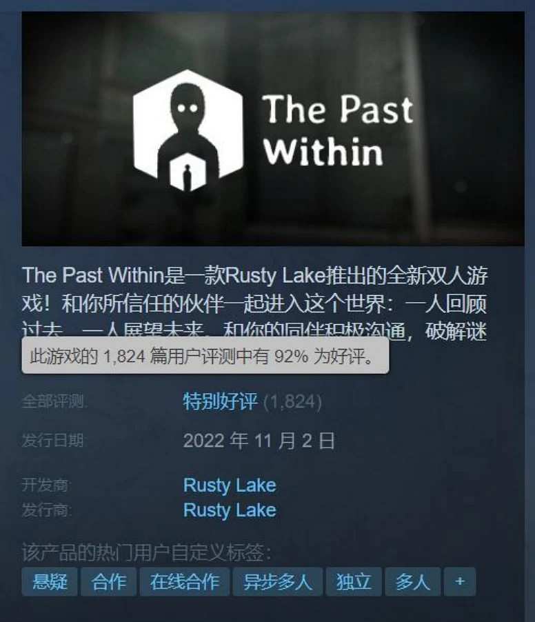 暗黑版雙人成行背後,是深耕獵奇20年的怪咖博覽會 暗黑版雙人成行背後,是深耕獵奇20年的怪咖博覽會