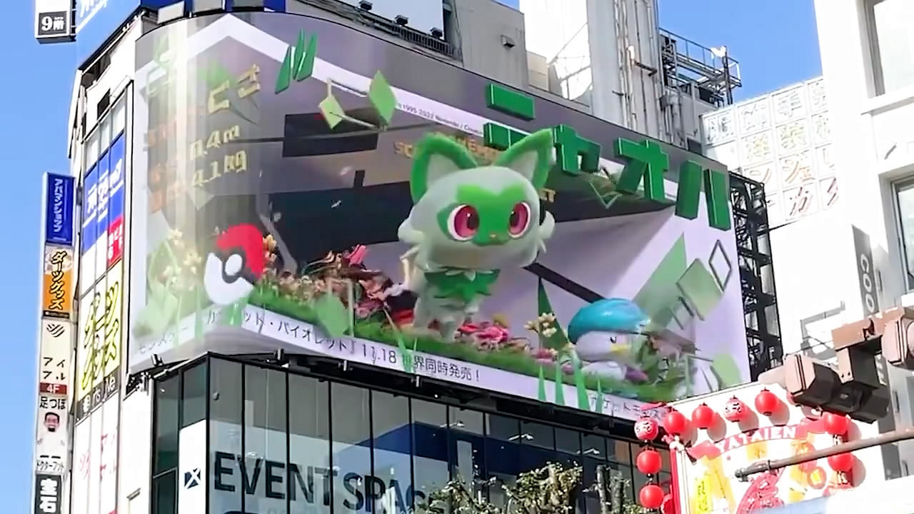 《寶可夢：朱/紫》新宿裸眼3D廣告賞!禦三家閃亮登場
