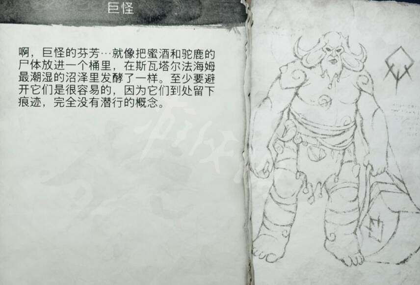 《戰神5》怪物圖鑒大全 怪物怎麽打? 《戰神5》怪物圖鑒大全 怪物怎麽打?