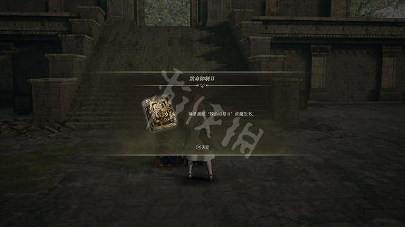 《北歐女神極樂世界》希露德怎麽打?希露德打法攻略 《北歐女神極樂世界》希露德怎麽打?希露德打法攻略