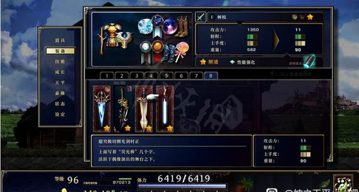 《神之天平》有哪些裝備?全裝備效果一覽 《神之天平》有哪些裝備?全裝備效果一覽