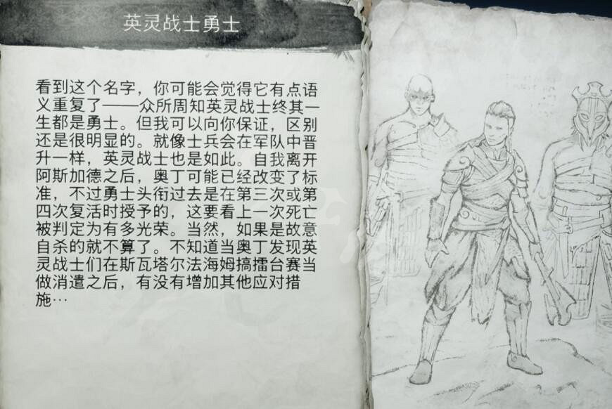 《戰神5》怪物圖鑒大全 怪物怎麽打？