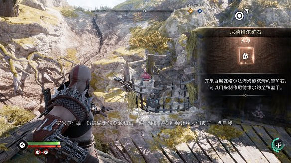 《戰神5》圖文攻略 全流程全Boss全支線全收集全解密 《戰神5》圖文攻略 全流程全Boss全支線全收集全解密