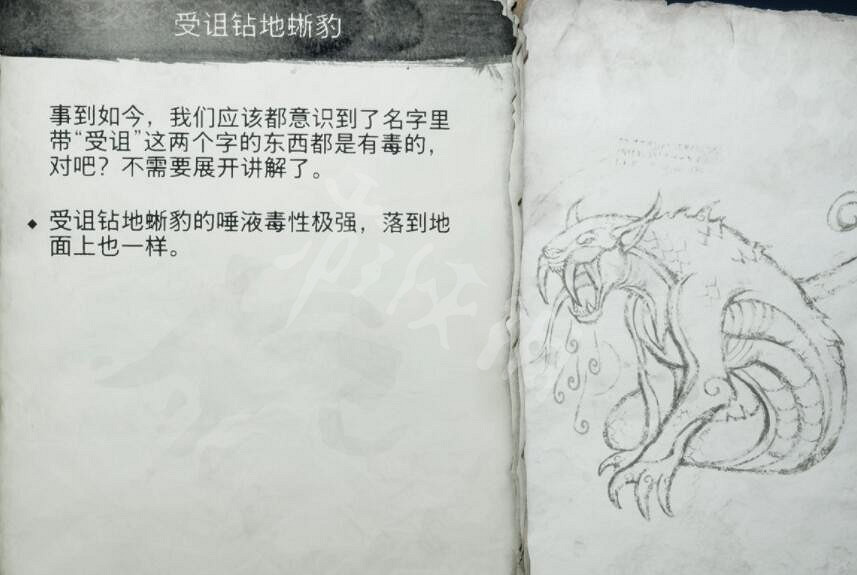 《戰神5》怪物圖鑒大全 怪物怎麽打？