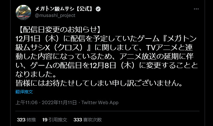 NS新聞 多款遊戲發布周年賀圖 賭命牌卡公布實體卡帶