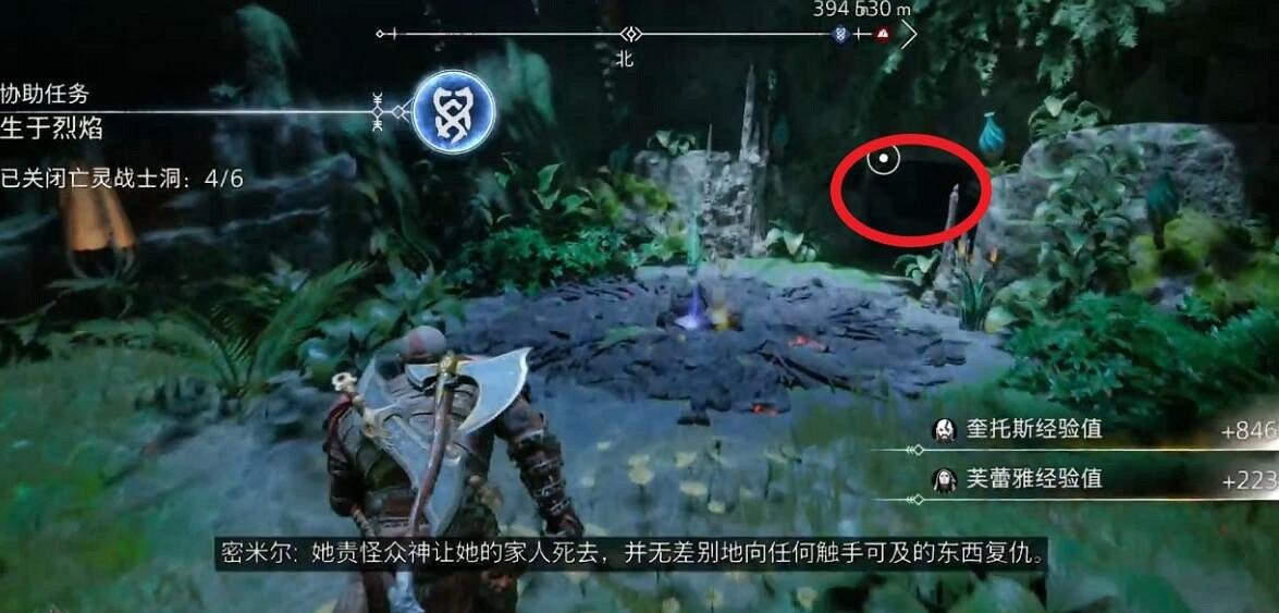 《戰神5》華納海姆寶箱怎麽開?華納海姆傳奇寶箱收集 《戰神5》華納海姆寶箱怎麽開?華納海姆傳奇寶箱收集