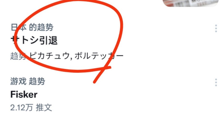 小智拿下世界冠軍,最開心的為什麽是中國電競迷? 小智拿下世界冠軍,最開心的為什麽是中國電競迷?