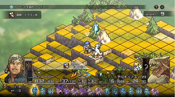 《皇家騎士團重生》都有哪些職業？ 職業介紹一覽