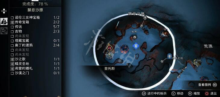 《戰神5》亞爾法海姆渡鴉位置在哪？渡鴉位置一覽