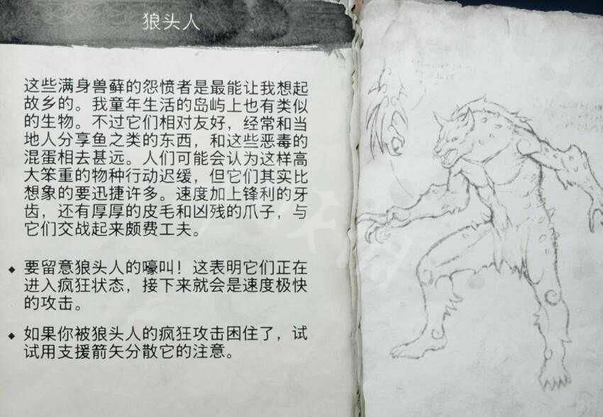 《戰神5》怪物圖鑒大全 怪物怎麽打? 《戰神5》怪物圖鑒大全 怪物怎麽打?