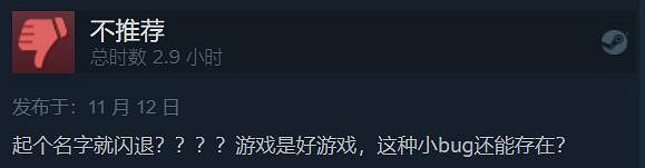 史上最佳SRPG!《皇家騎士團:重生》Steam特別好評 史上最佳SRPG!《皇家騎士團:重生》Steam特別好評