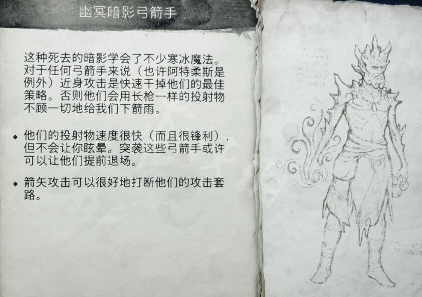 《戰神5》怪物圖鑒大全 怪物怎麽打？