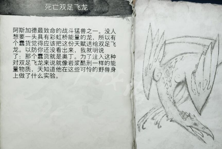 《戰神5》怪物圖鑒大全 怪物怎麽打？