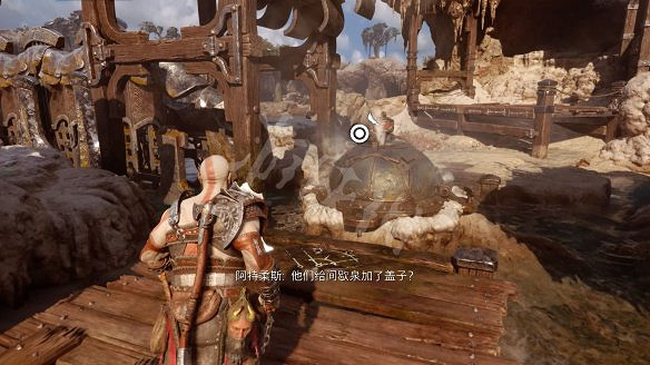 《戰神5》圖文攻略 全流程全Boss全支線全收集全解密 《戰神5》圖文攻略 全流程全Boss全支線全收集全解密