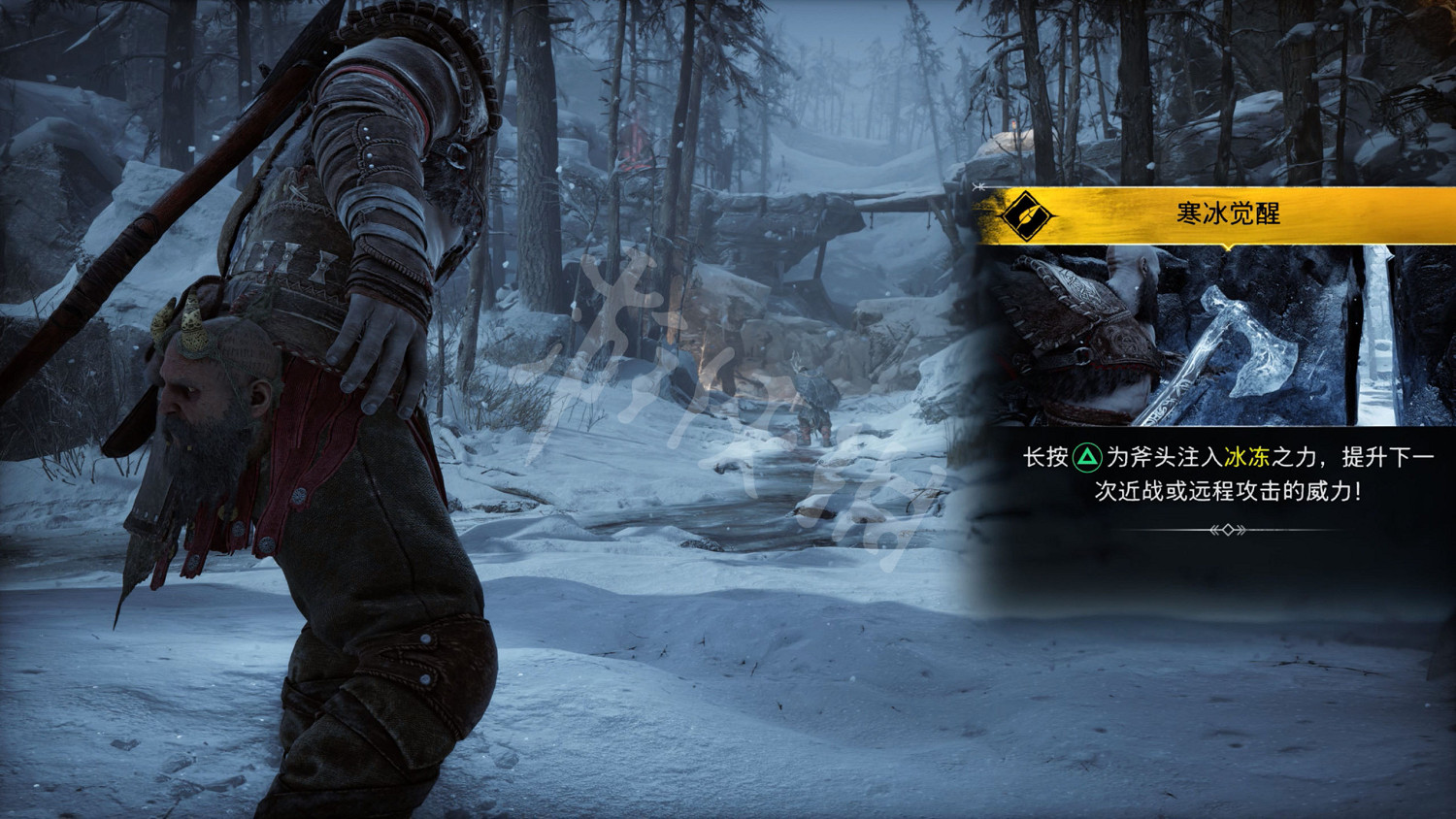 《戰神5》圖文攻略 全流程全Boss全支線全收集全解密 《戰神5》圖文攻略 全流程全Boss全支線全收集全解密