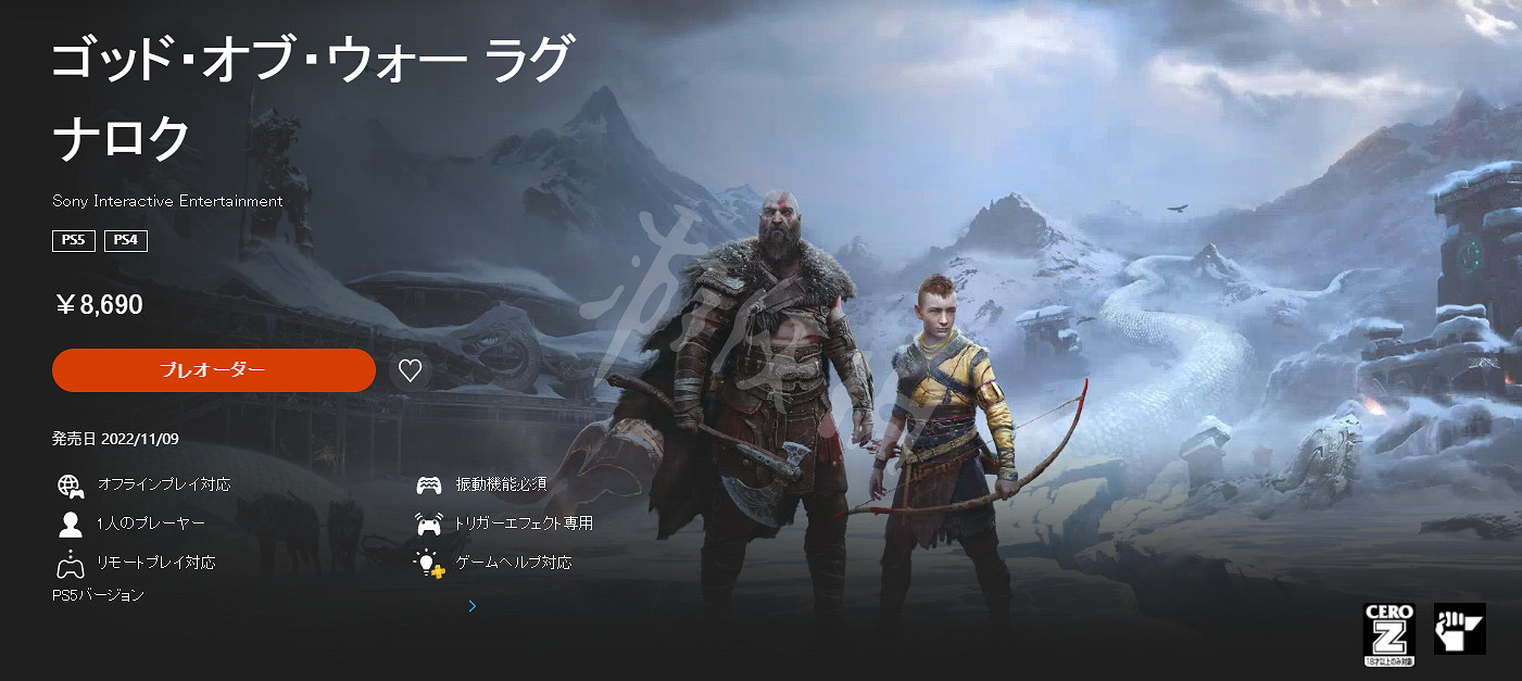 《戰神5》怎麽買便宜？遊戲各區售價一覽