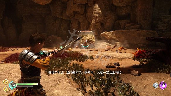 《戰神5》圖文攻略 全流程全Boss全支線全收集全解密 《戰神5》圖文攻略 全流程全Boss全支線全收集全解密