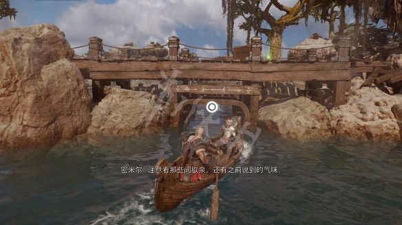 《戰神5》圖文攻略 全流程全Boss全支線全收集全解密 《戰神5》圖文攻略 全流程全Boss全支線全收集全解密