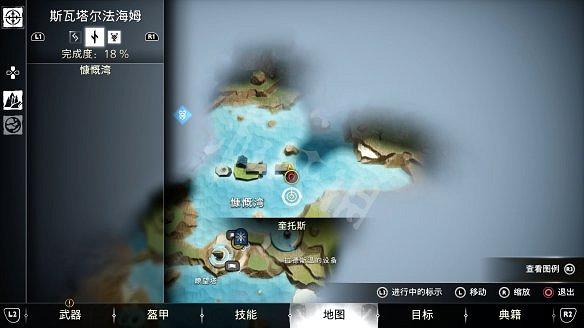 《戰神5》圖文攻略 全流程全Boss全支線全收集全解密 《戰神5》圖文攻略 全流程全Boss全支線全收集全解密