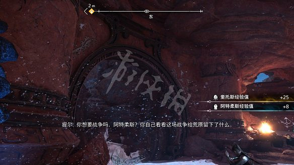 《戰神5》圖文攻略 全流程全Boss全支線全收集全解密 《戰神5》圖文攻略 全流程全Boss全支線全收集全解密