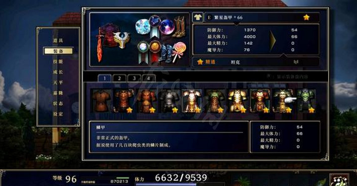 《神之天平》有哪些裝備?全裝備效果一覽 《神之天平》有哪些裝備?全裝備效果一覽